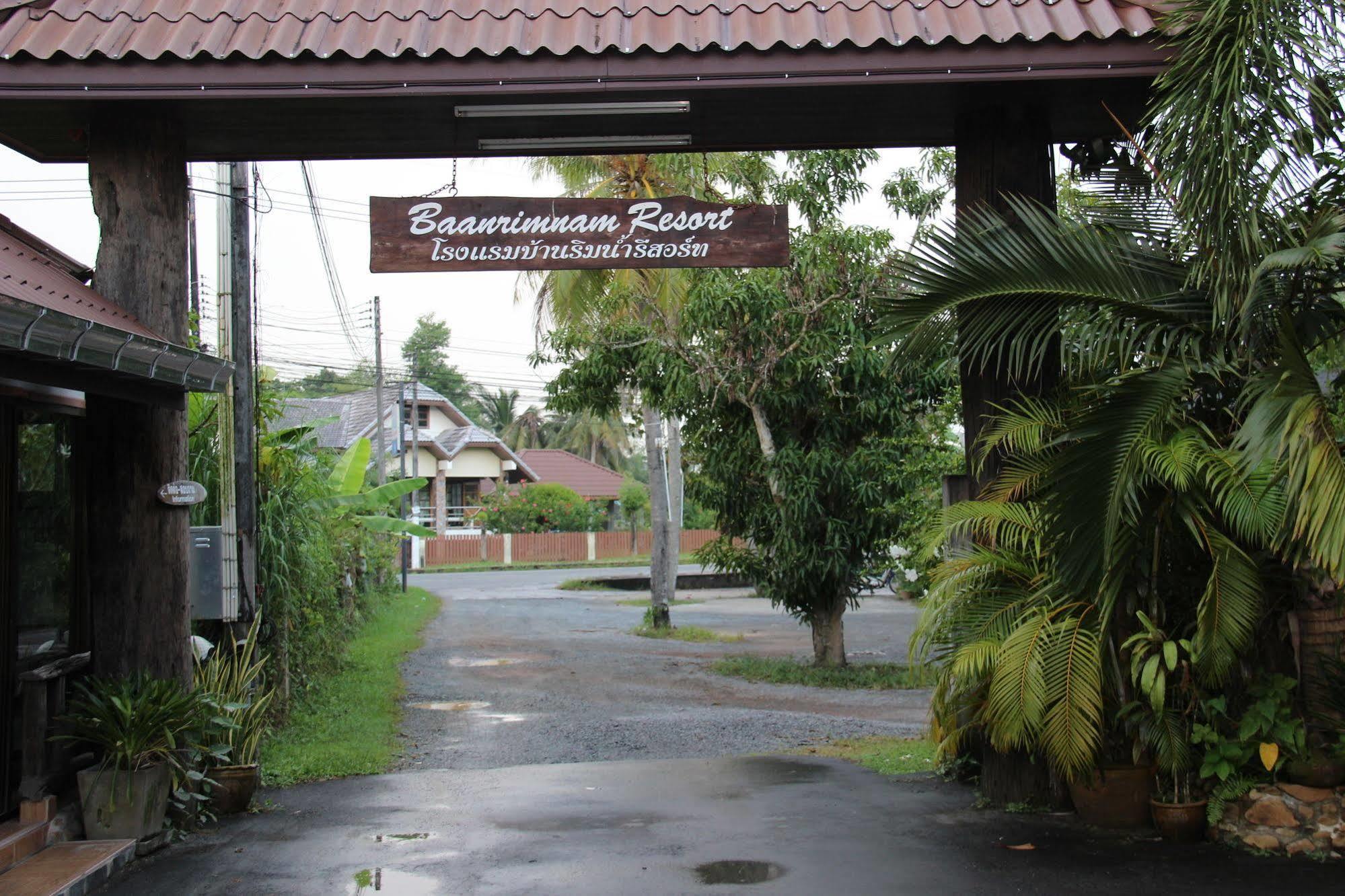 Baanrimnam Resort Trat Zewnętrze zdjęcie